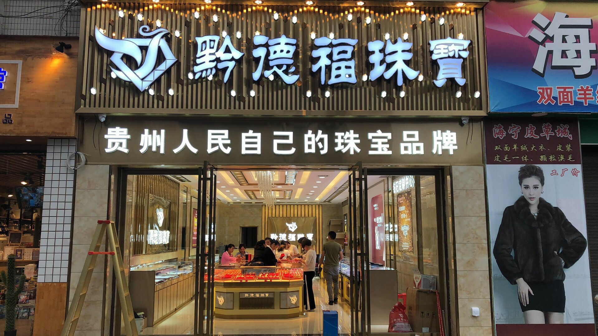 开云官方端网站登录入口-开云(中国)店面图